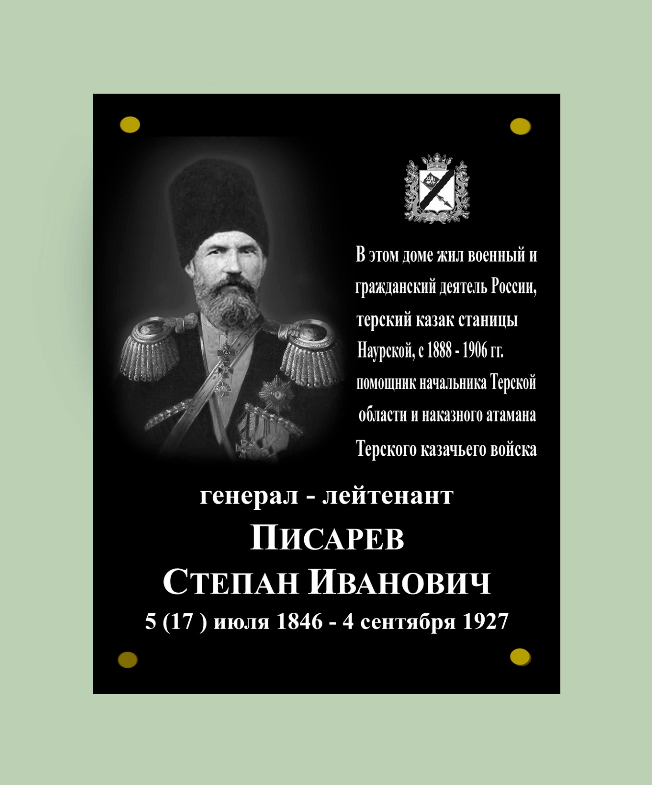 image 27 04 24 03 30
