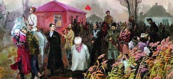 Геноцид